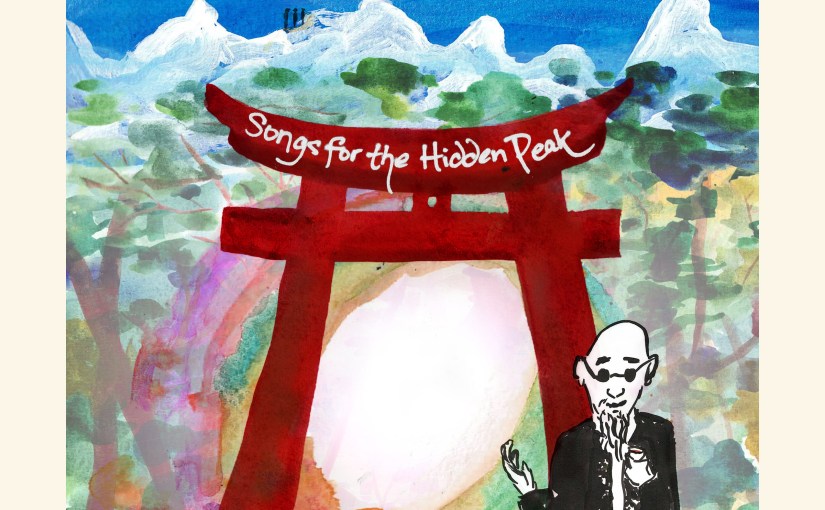 Mystic Gate: Songs for the Hidden&nbsp;Peak