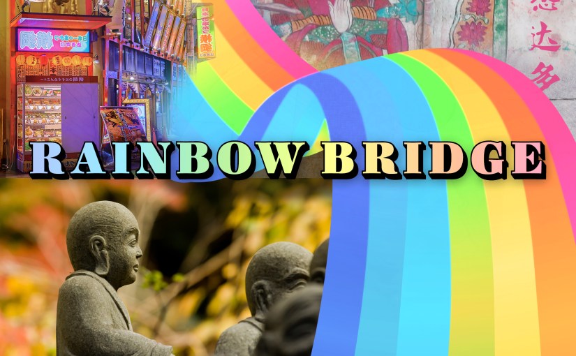 Rainbow Bridge